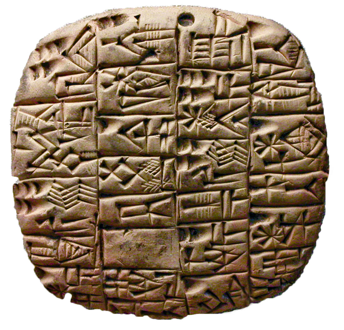 2 Sumerian ancient cuneiform writing